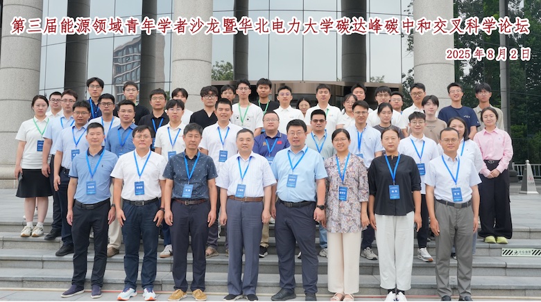 论坛照片1.jpg